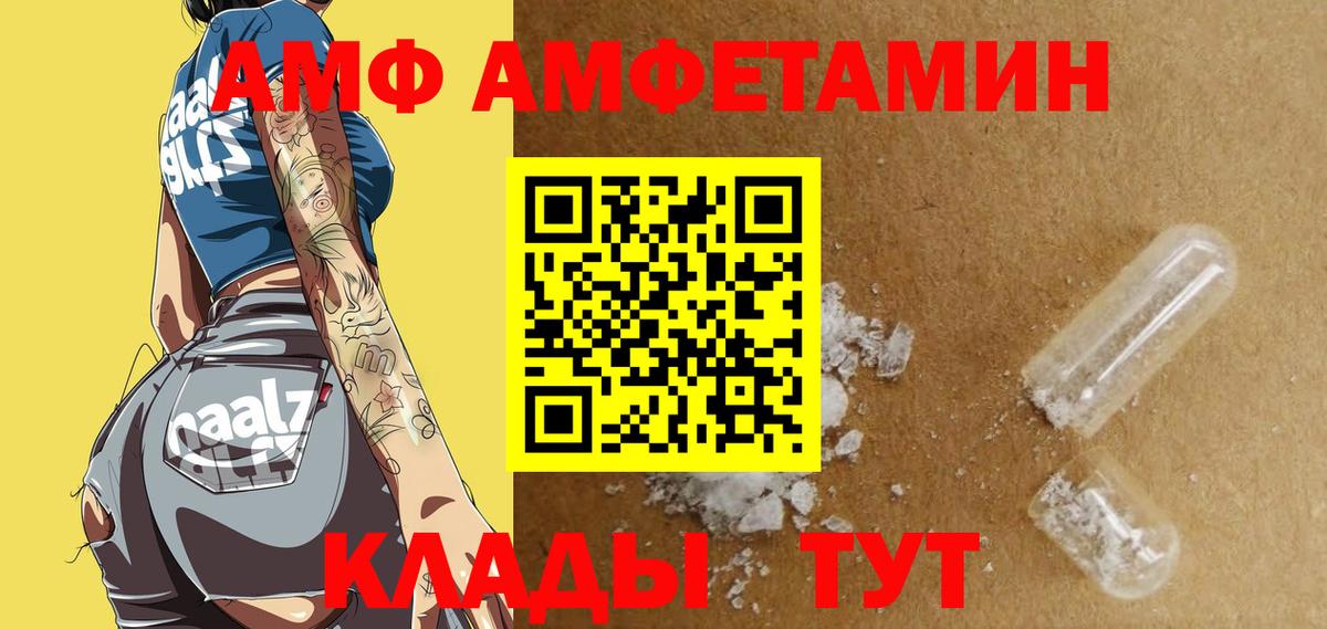 Лесной  Мефедрон   МЕТАДОН  Вход с VPN  Гашиш  А ПВП СК   Каннабис  КОКАИН  ГЕРОИН  Купить наркотики цена 
