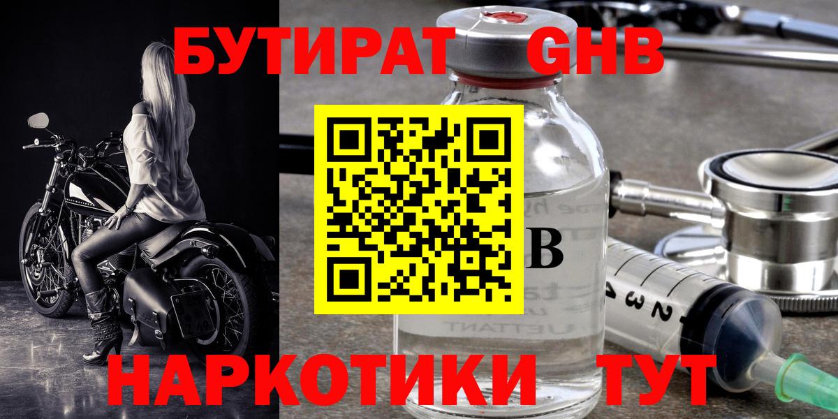 АМФЕТАМИН Лесной