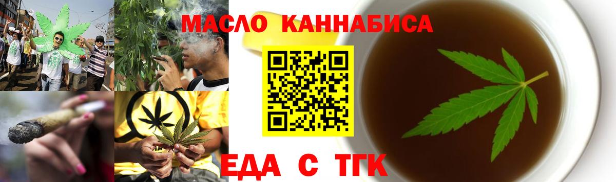 Лесной  Canna-Cookies марихуана  Вход с VPN 