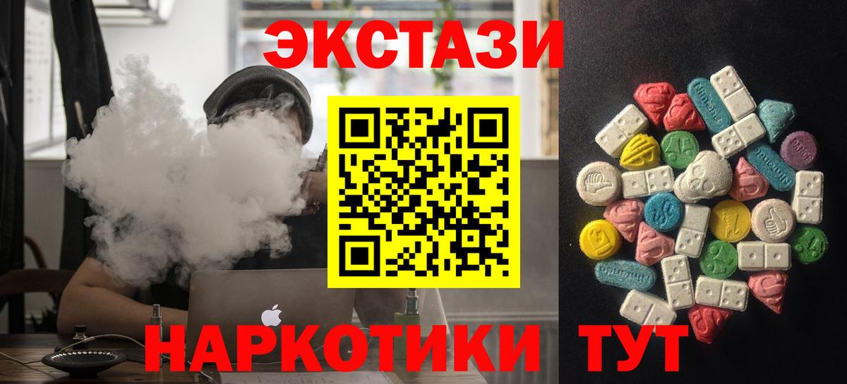 Лесной  Экстази  Вход с VPN  ЭКСТАЗИ Дубай 