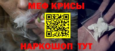 соль ск Донской