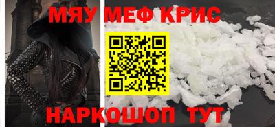 соль ск Донской