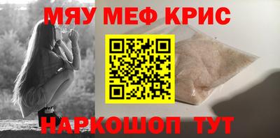 соль ск Донской
