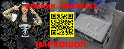 кокаин Усть-Илимск