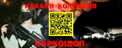 соль ск Донской