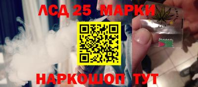 соль ск Донской