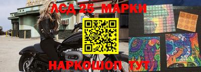 соль ск Донской