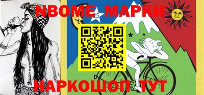 таблы Донецк