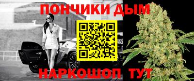 таблы Донецк