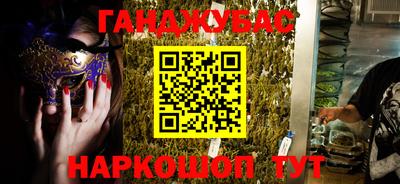 таблы Донецк