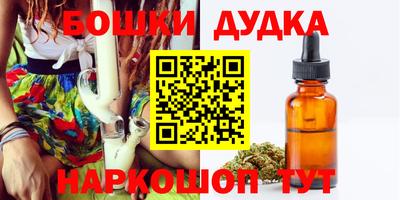 таблы Донецк