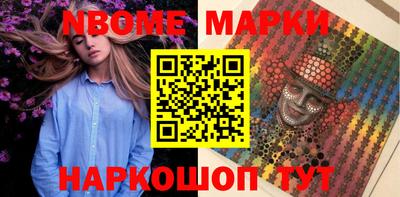 таблы Донецк
