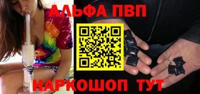 Альфа ПВП Дубна