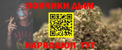 таблы Донецк