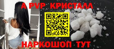 таблы Донецк