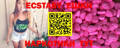 спайс Уссурийск