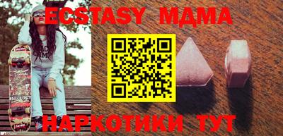 соль ск Донской