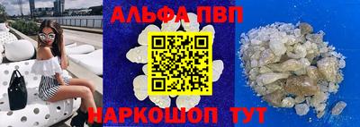 Альфа ПВП Дубна