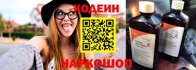 таблы Донецк