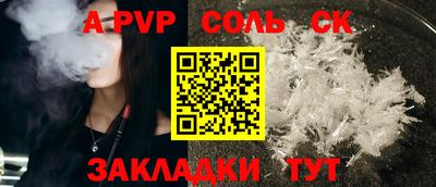 Альфа ПВП Дубна