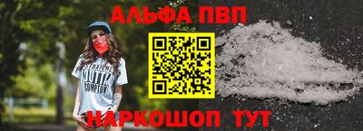 таблы Донецк