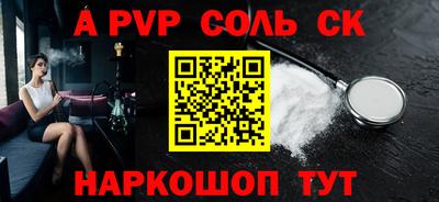 Альфа ПВП Дубна