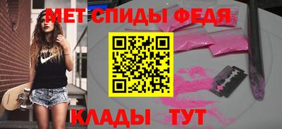 соль ск Донской
