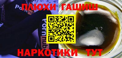 соль ск Донской