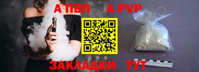 таблы Донецк