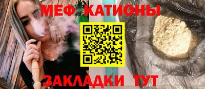 таблы Донецк