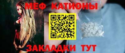 таблы Донецк