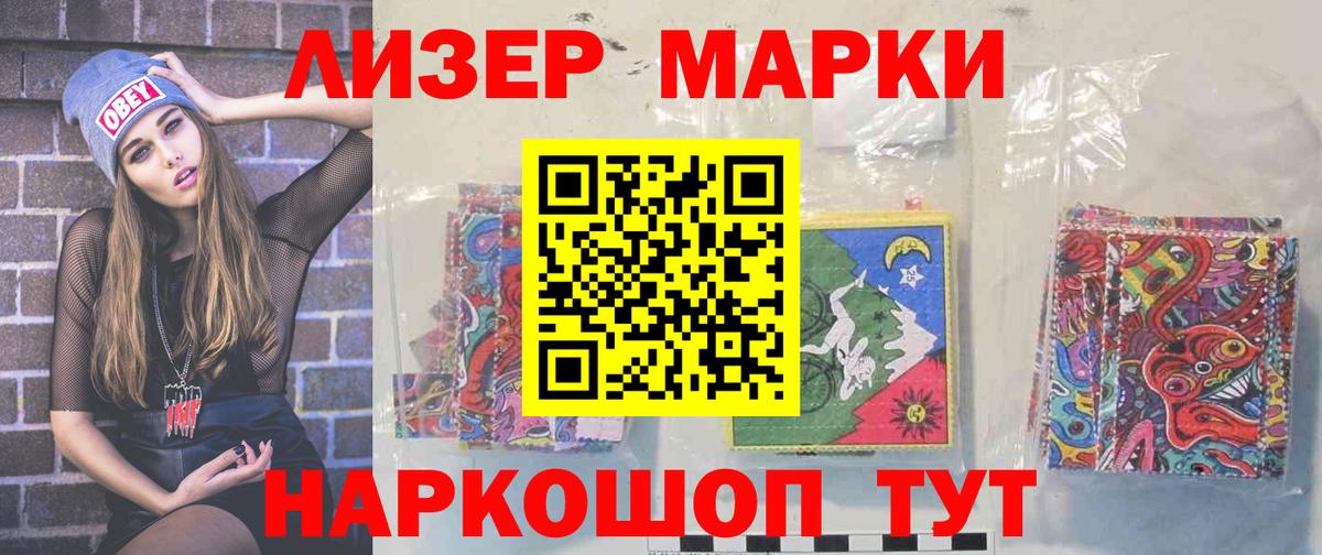 Лесной  Лсд 25 экстази кислота  Вход с VPN 