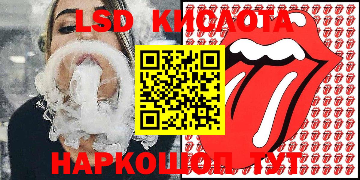 Марки N-bome 1500мкг  Вход с VPN  Марки N-bome 1500мкг  Лесной 