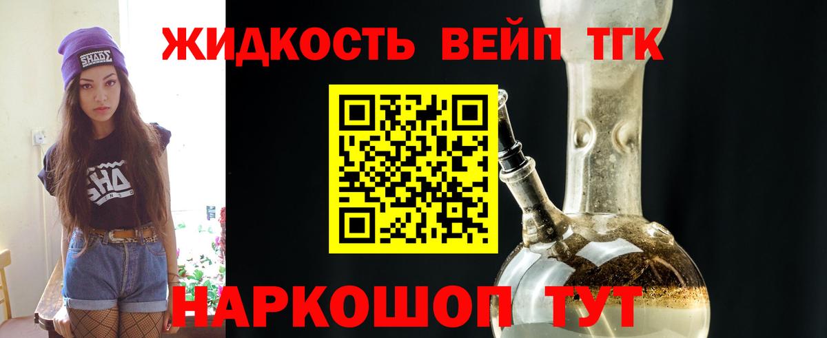 Дистиллят ТГК Wax Лесной