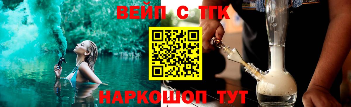 Лесной  ТГК гашишное масло  даркнет сайт  Вход с VPN 