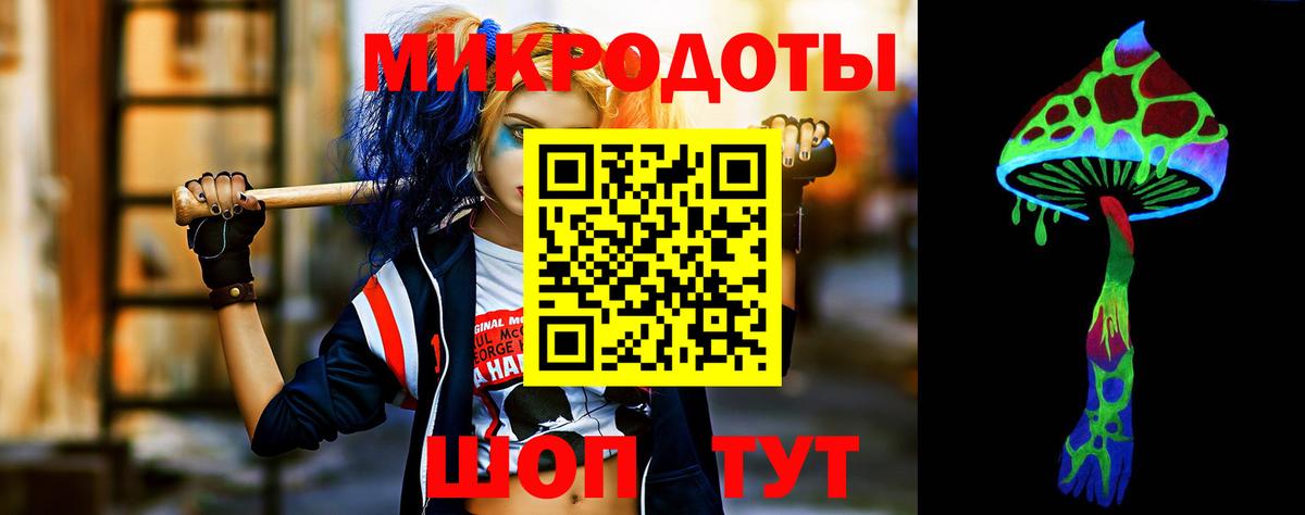 Лесной  Псилоцибиновые грибы ЛСД  Вход с VPN 