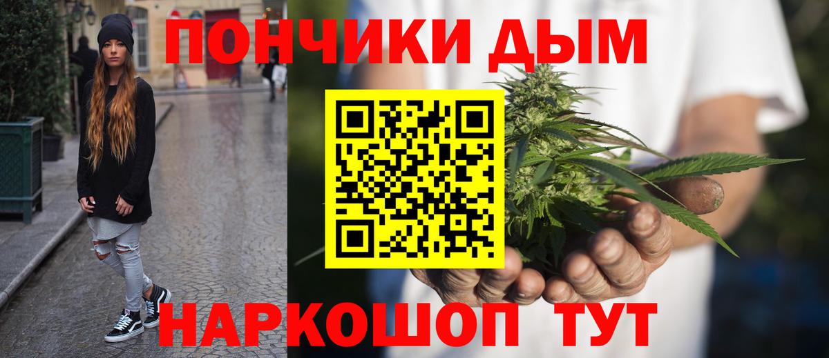 Лесной  Бошки Шишки индика  Вход с VPN  Бошки Шишки White Widow  МАРИХУАНА THC 21% 